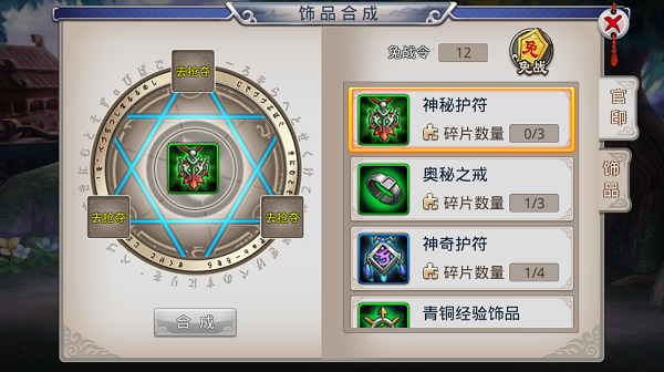 龙狼三国