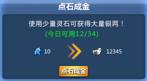 混沌风暴手游