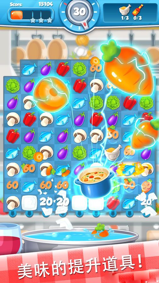 铁血大厨任务Chef挂机系统,战网外挂免费版