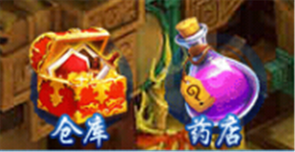 侠义无双手游