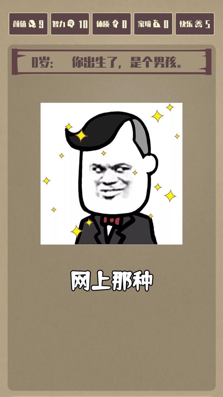 飞流重启人生游戏折扣平台,飞流游戏怎么充值
