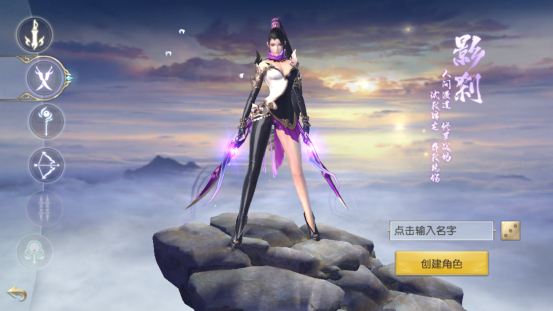 镇魔曲手游
