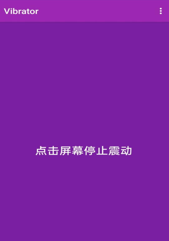 真仙女棒