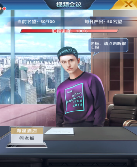 商战创世纪