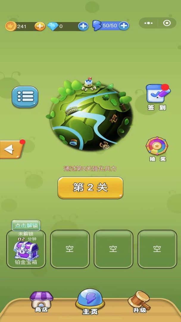 ios修真手游排行榜前十名2025