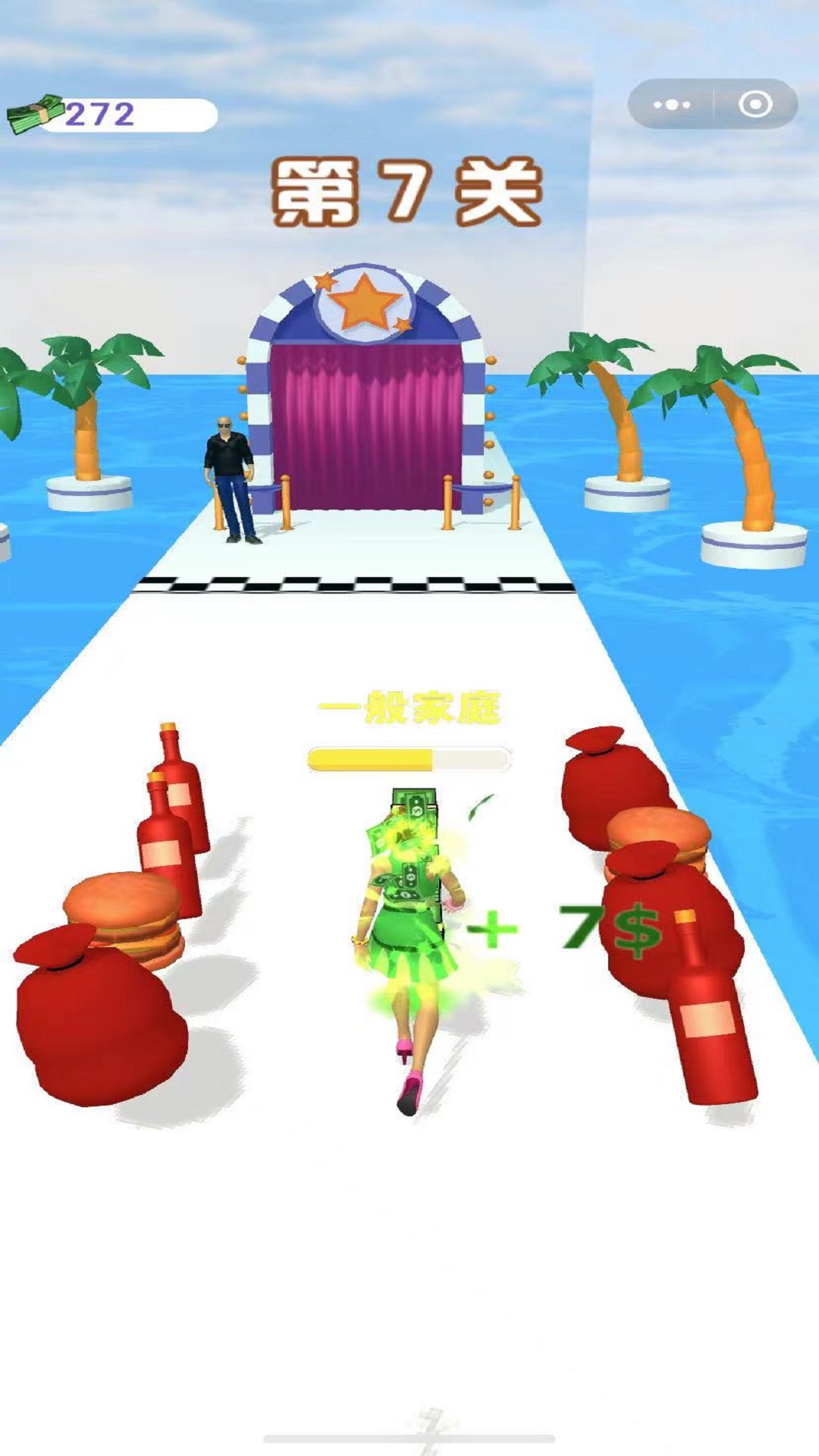 我要变富婆游戏