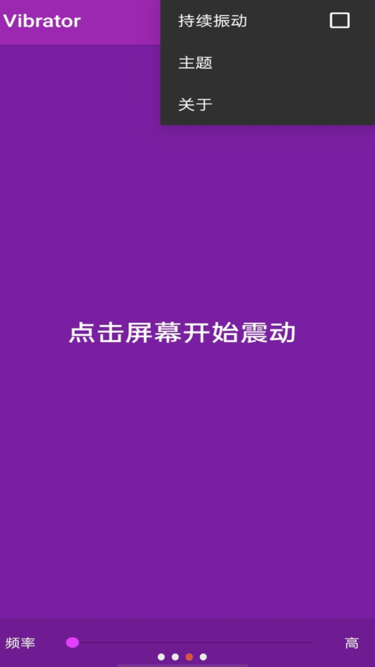 真仙女棒