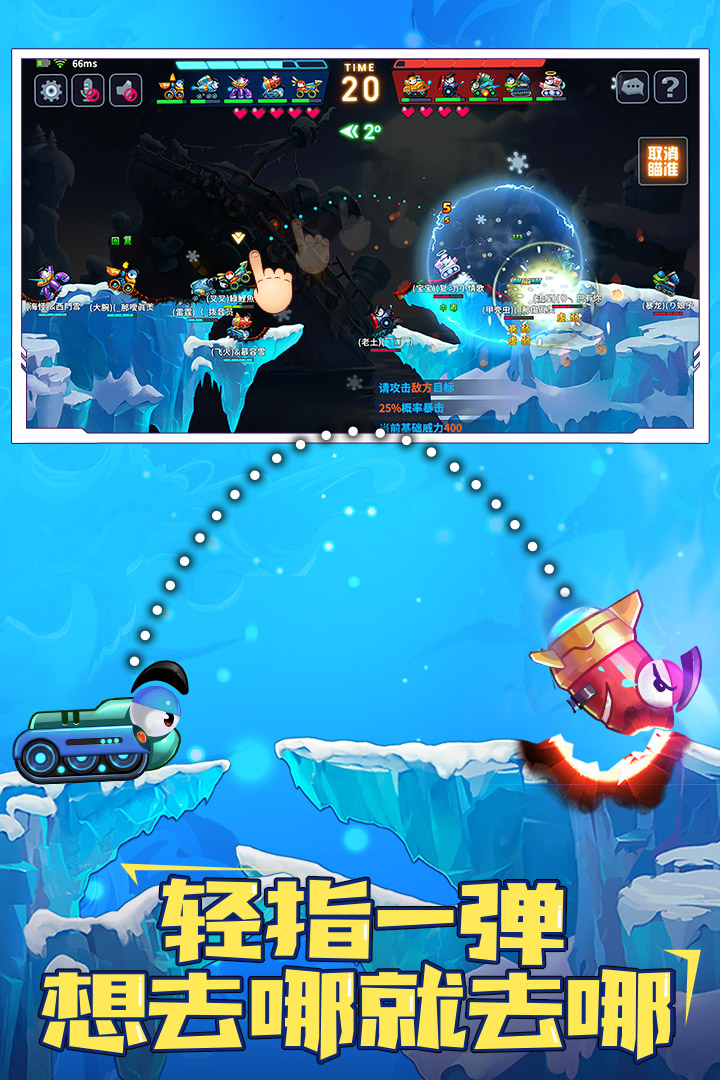 5v5英雄推塔公平对战手游2024