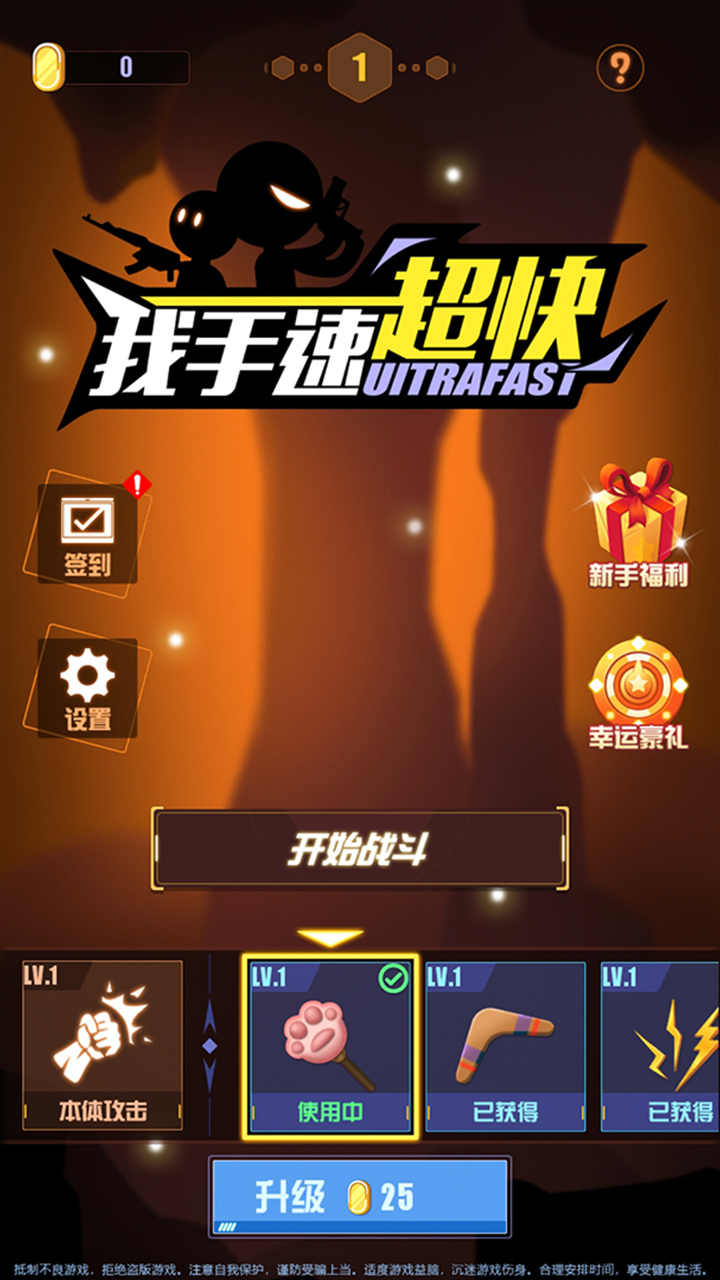 q版魔幻塔防手游2024推荐