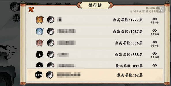 异兽自走棋