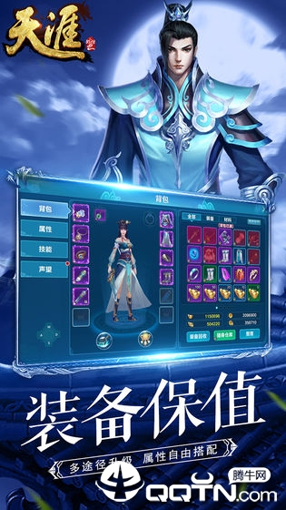 波鲁鲁冰雪大冒险手游推荐2025