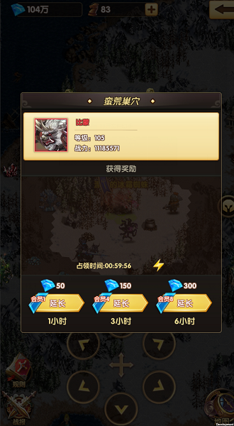 奇迹之境