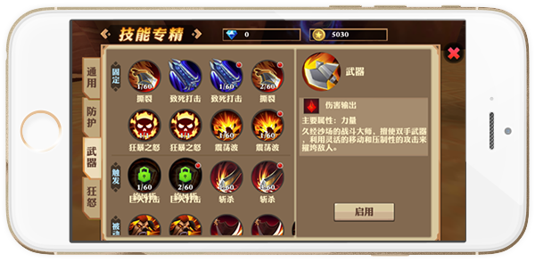 MT梦幻之旅