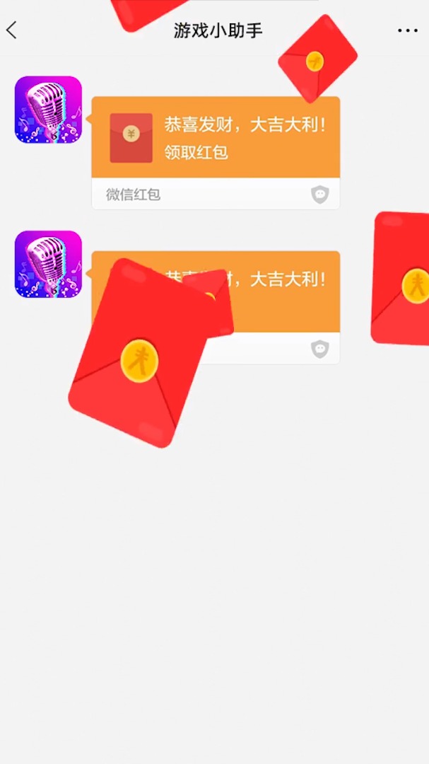 不思议皇冠APP