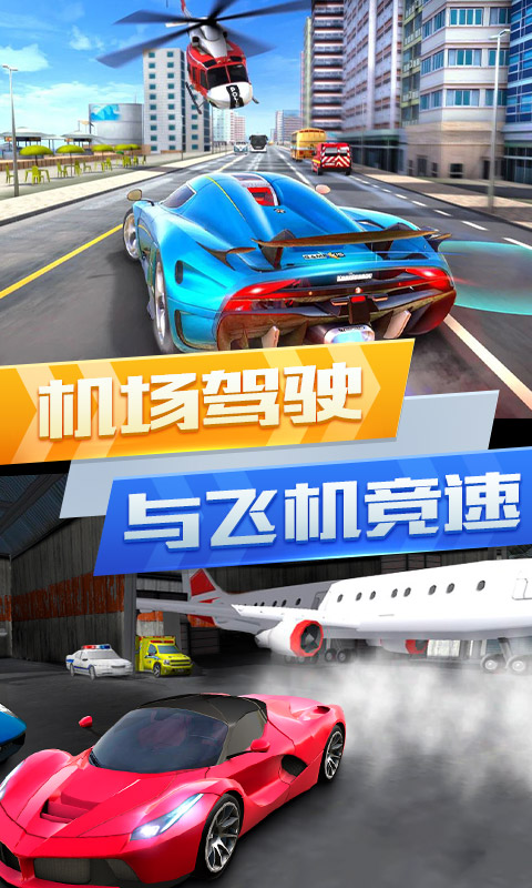 门槛高的传奇手游排行榜2025前20名
