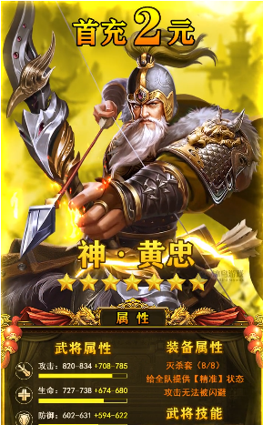 最好评的传奇手游排行2025前十名