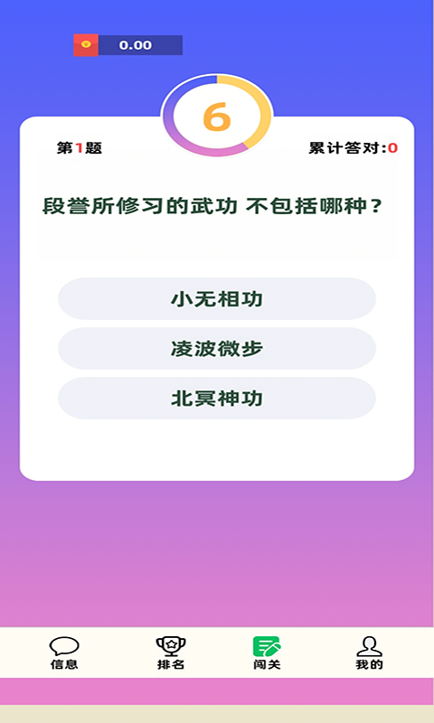 pvp对战游戏手游有哪些推荐2025