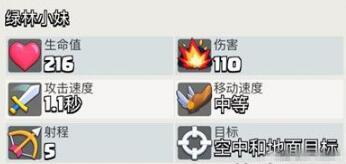 皇室战争oppo版本下载最新