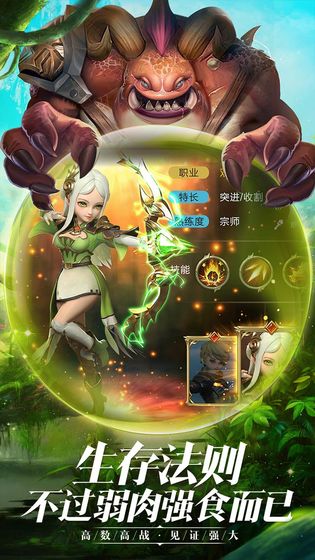 腾讯王者之光手游手游挂机,战网私服公益服