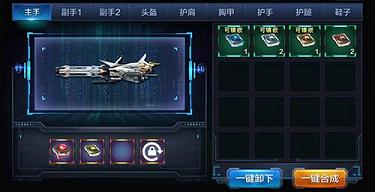 星际火线手游腾讯版下载