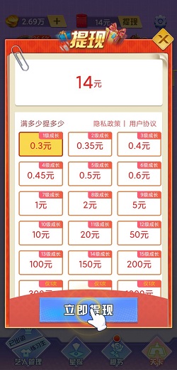 爆破冲刺赚钱游戏