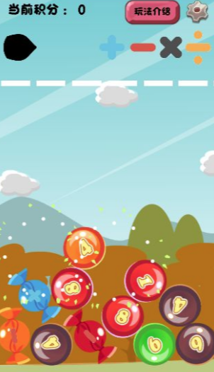 趣味24点