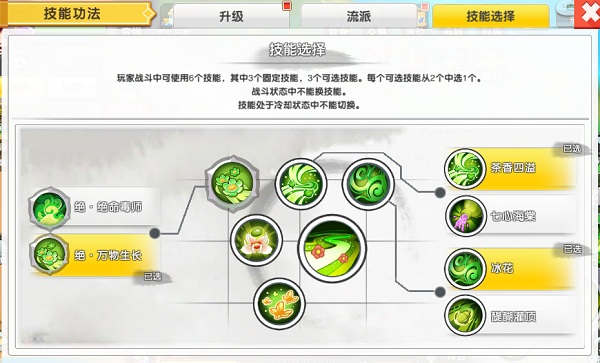 明日决胜
