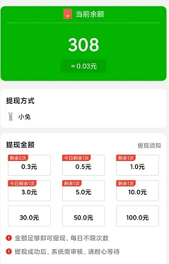 王者爱猜歌