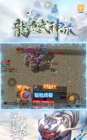 3d动作手游排行前十名手游推荐