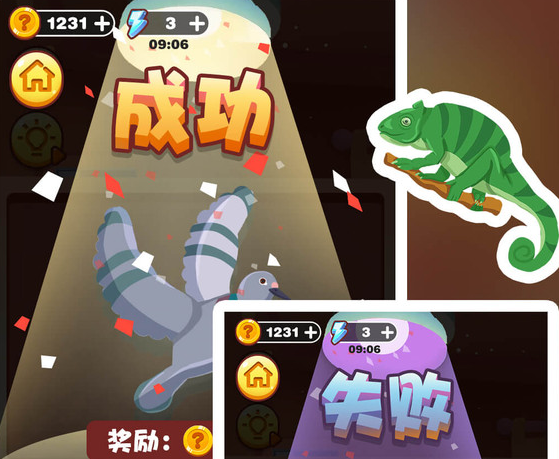 拼图小能手