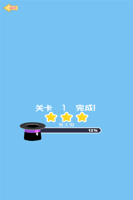 人人爆米花手游