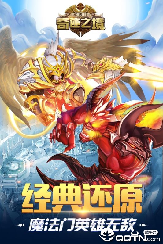奇迹之境首充号最低折扣,首充低折扣怎么办