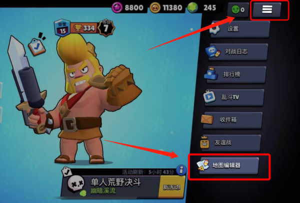 荒野乱斗vivo手游版最新版