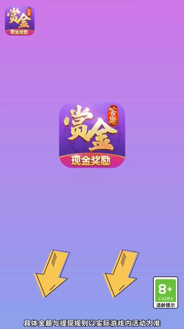 机动游玩app充值版