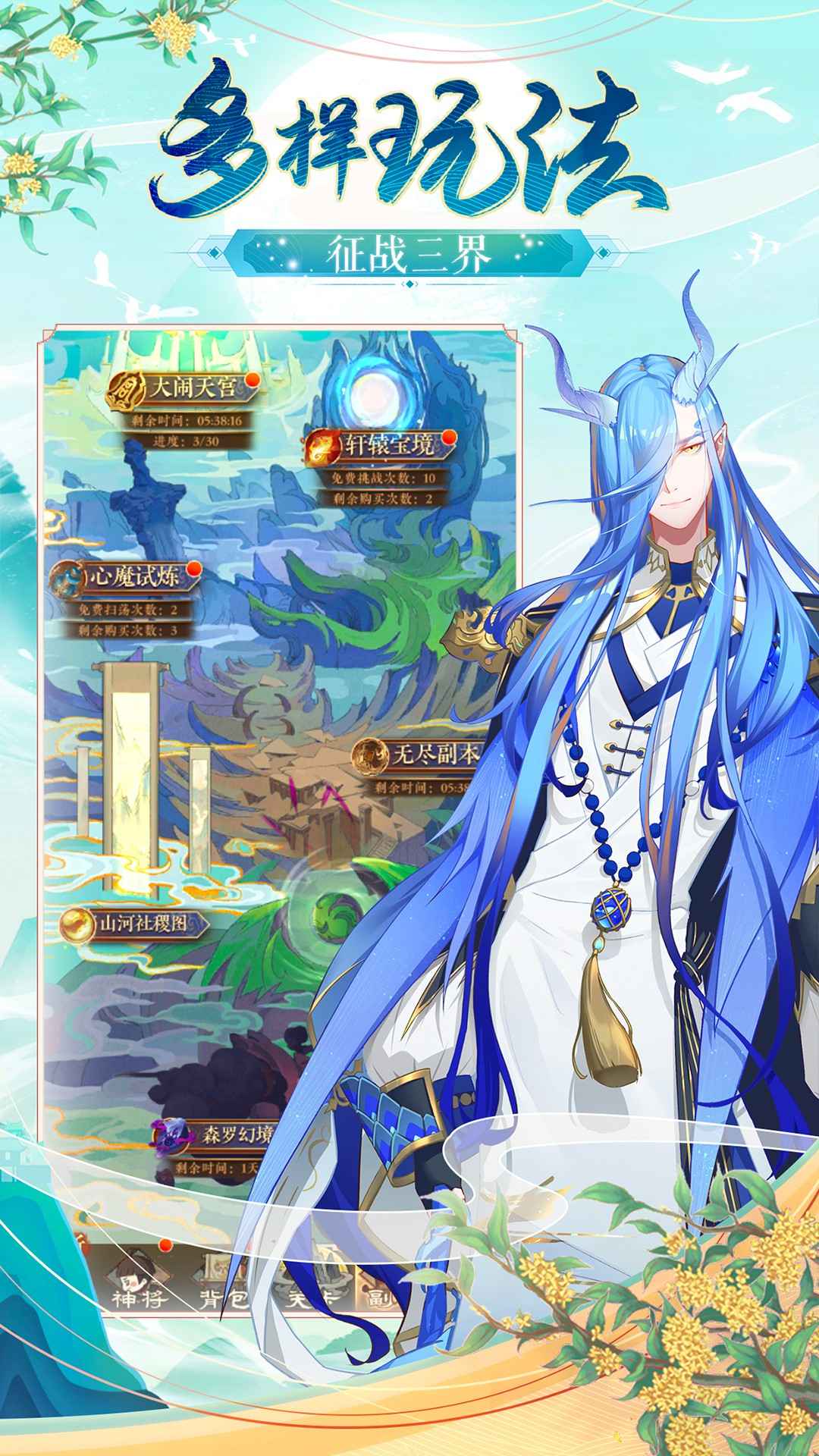 不氪金rpg手游排行榜前十名2025
