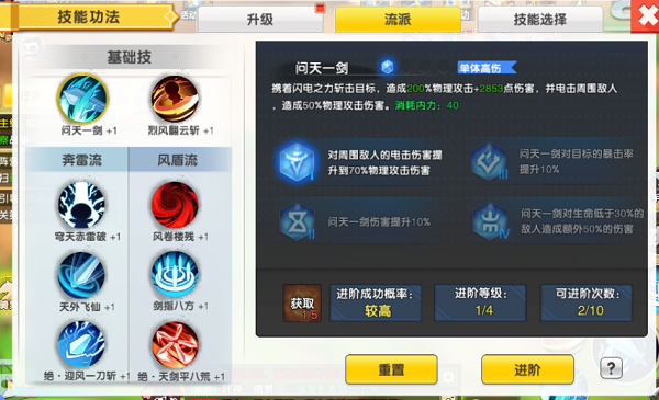 明日决胜