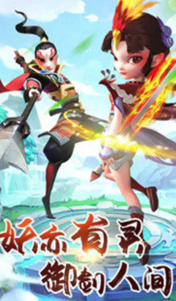 九层魔塔
