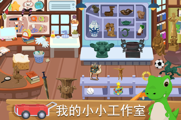 尼诺发现之旅青铜王国手游下载