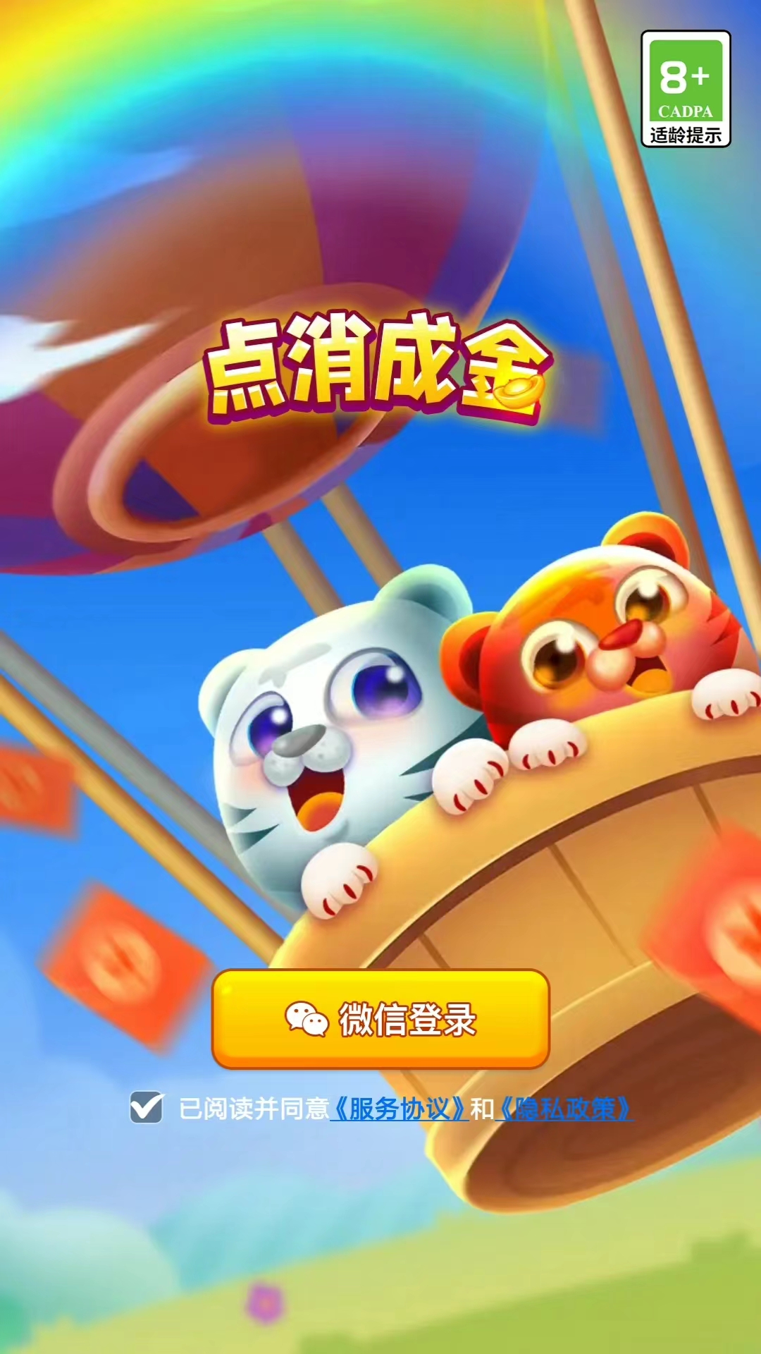 生存发展古代战争手游推荐2024