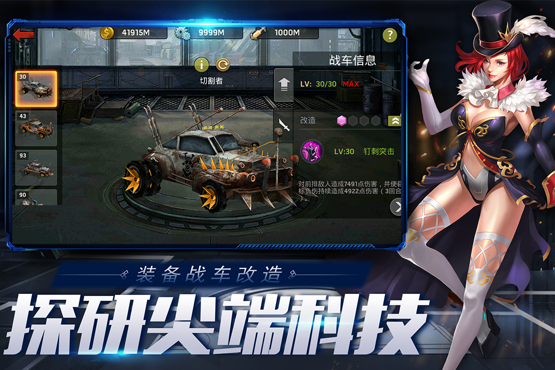 对战类的赛车游戏手游推荐2025