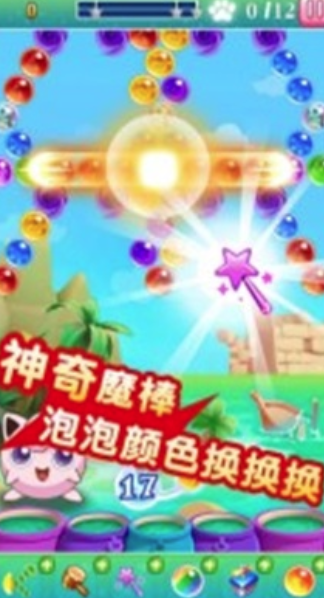 泡泡龙之宠物精灵首充号