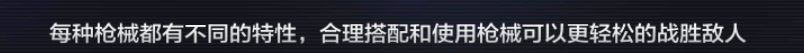 星际火线手游官方下载
