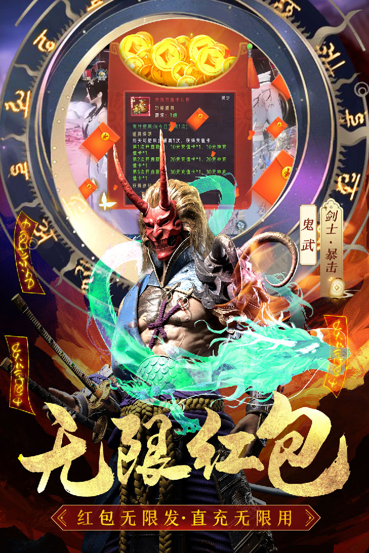 蘑菇战争2国际版手游排行榜推荐2024