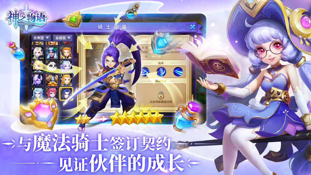 好玩的3d武侠手游排行榜2025年