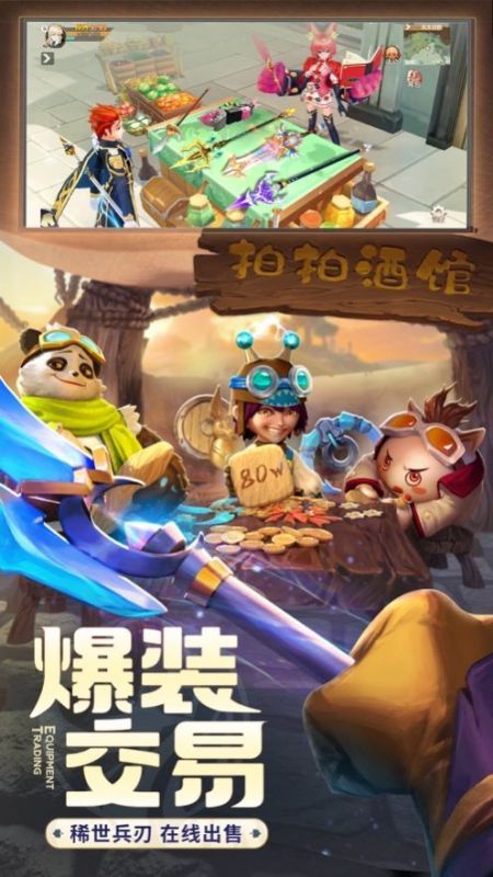 可以发射导弹的战争手游推荐2024
