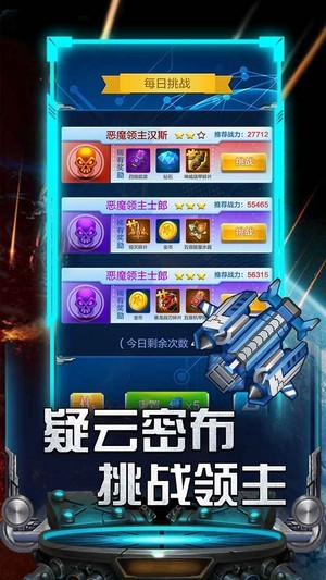 国家地图战争手游排行榜推荐2024