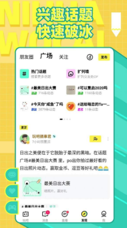 你画我猜极速版折扣版