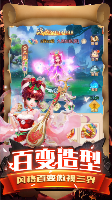 玄幻手游排行榜麒麟坐骑有哪些2024
