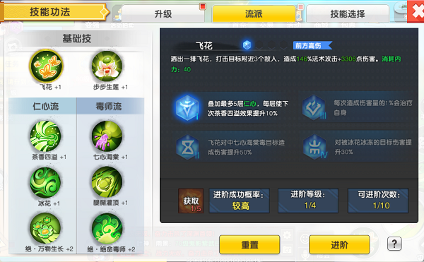 明日决胜