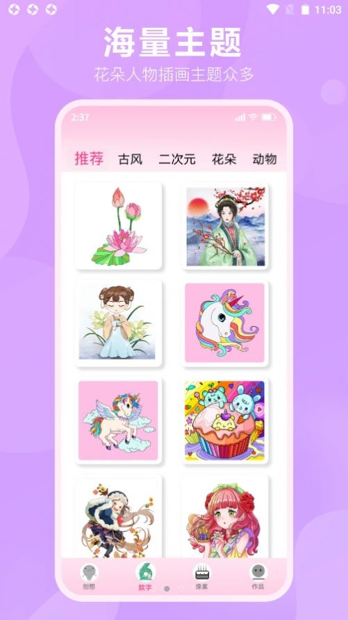 2024最佳冒险手游推荐2024